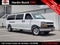 2025 Chevrolet Express Passenger 1LT